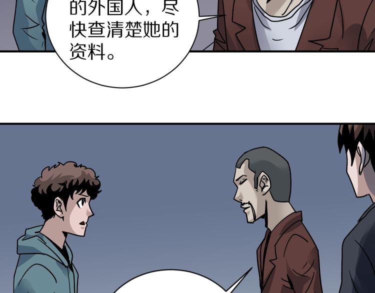 好奇怪韩漫全集-第120话  地下室16无删减无遮挡章节图片 