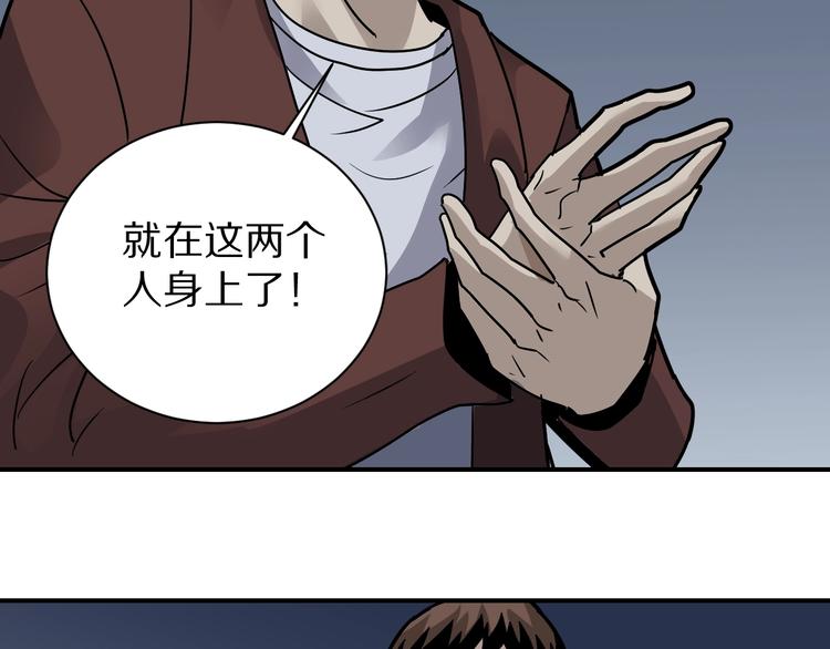 好奇怪韩漫全集-第120话  地下室16无删减无遮挡章节图片 