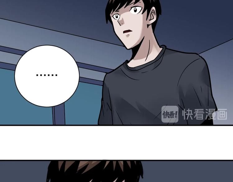 好奇怪韩漫全集-第120话  地下室16无删减无遮挡章节图片 