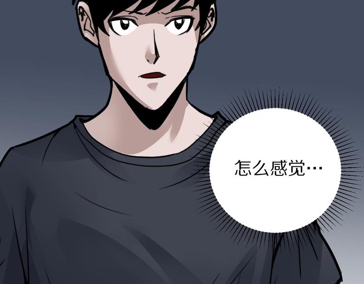 好奇怪韩漫全集-第120话  地下室16无删减无遮挡章节图片 