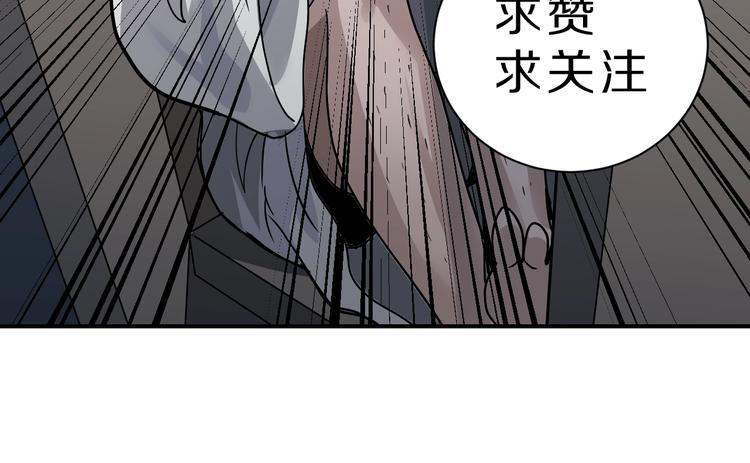 好奇怪韩漫全集-第120话  地下室16无删减无遮挡章节图片 