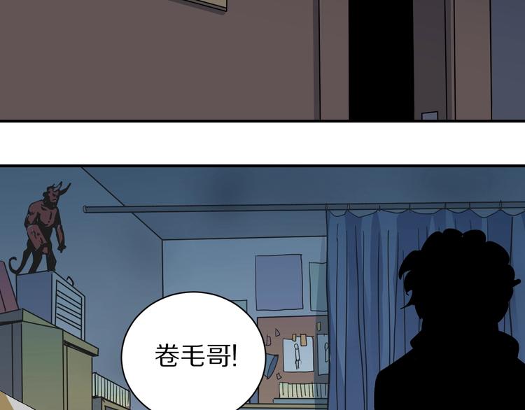 好奇怪韩漫全集-第121话   地下室 17无删减无遮挡章节图片 