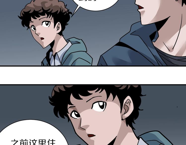 好奇怪韩漫全集-第121话   地下室 17无删减无遮挡章节图片 