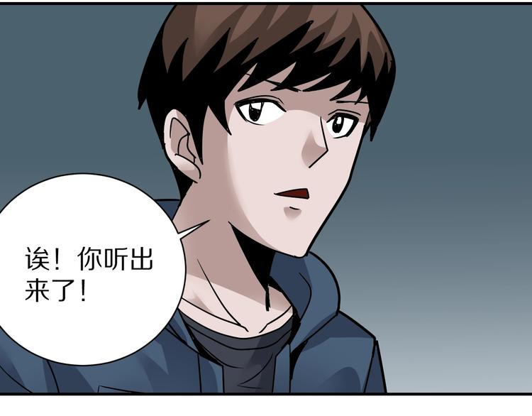 好奇怪韩漫全集-第121话   地下室 17无删减无遮挡章节图片 