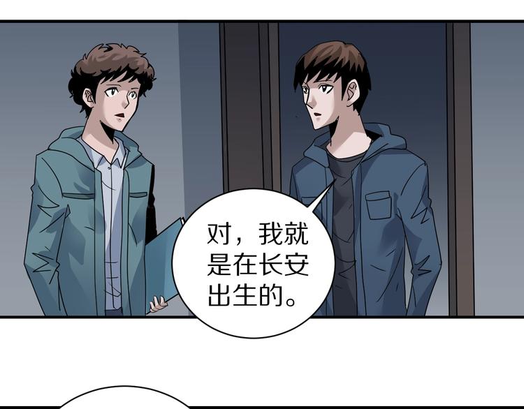 好奇怪韩漫全集-第121话   地下室 17无删减无遮挡章节图片 