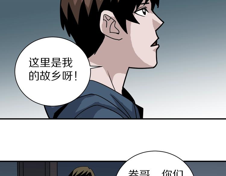 好奇怪韩漫全集-第121话   地下室 17无删减无遮挡章节图片 