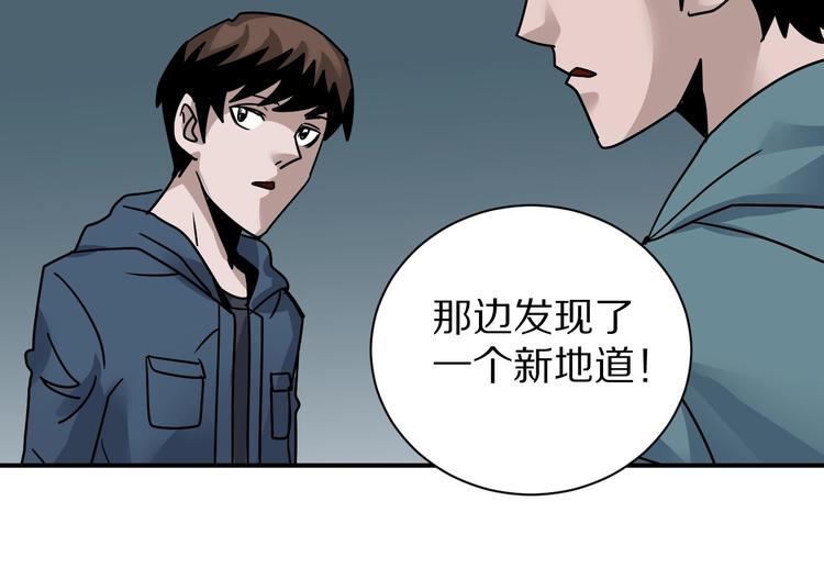 好奇怪韩漫全集-第121话   地下室 17无删减无遮挡章节图片 