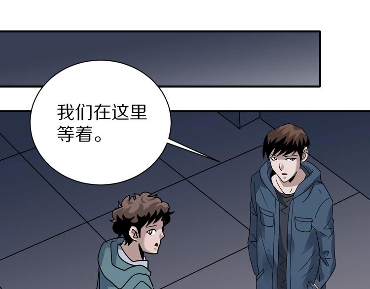 好奇怪韩漫全集-第121话   地下室 17无删减无遮挡章节图片 