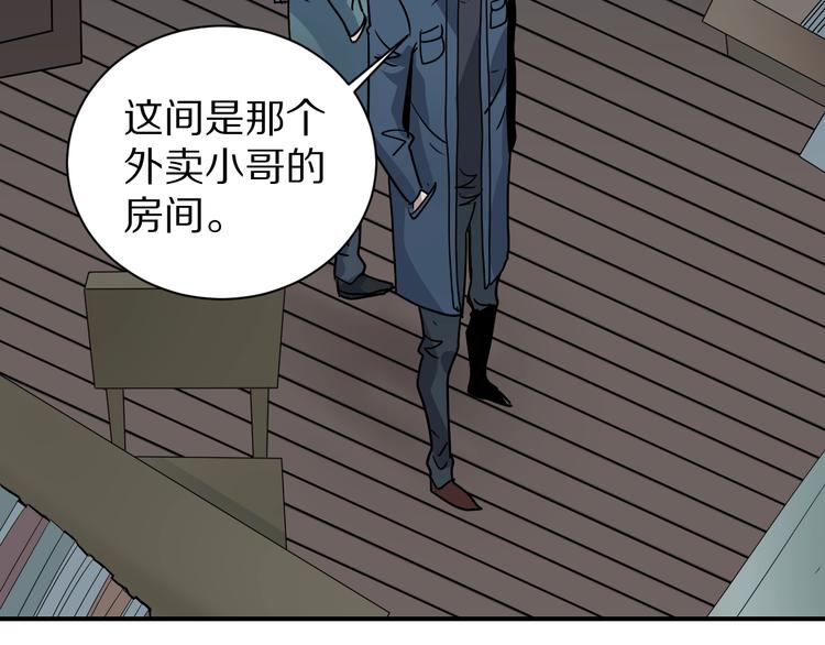 好奇怪韩漫全集-第121话   地下室 17无删减无遮挡章节图片 
