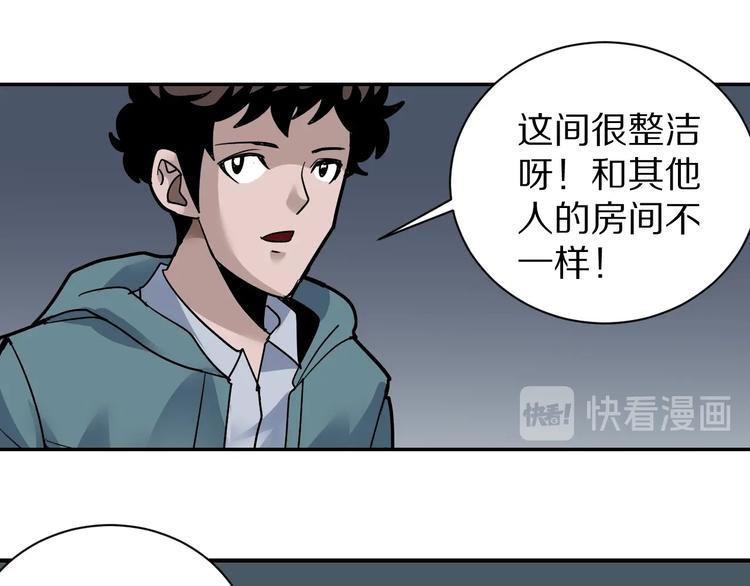 好奇怪韩漫全集-第121话   地下室 17无删减无遮挡章节图片 