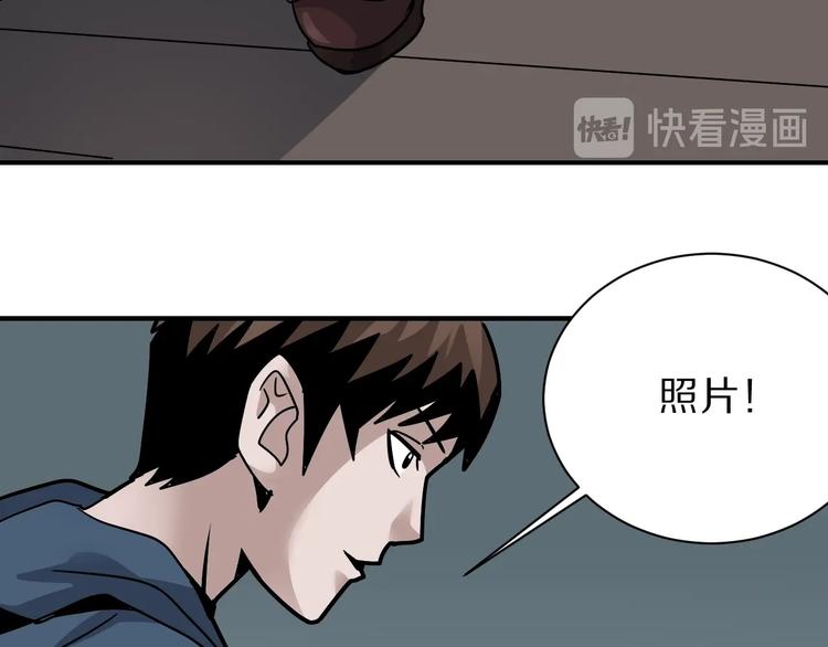 好奇怪韩漫全集-第121话   地下室 17无删减无遮挡章节图片 