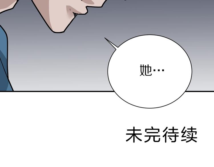 好奇怪韩漫全集-第122话   地下室 18无删减无遮挡章节图片 
