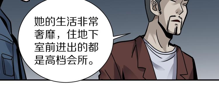 好奇怪韩漫全集-第122话   地下室 18无删减无遮挡章节图片 