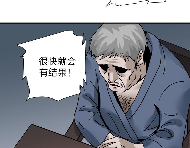 好奇怪韩漫全集-第122话   地下室 18无删减无遮挡章节图片 