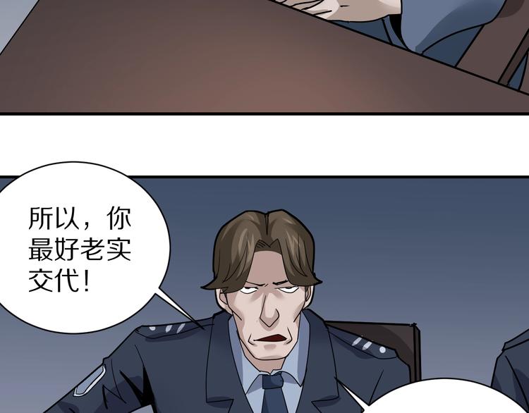 好奇怪韩漫全集-第122话   地下室 18无删减无遮挡章节图片 