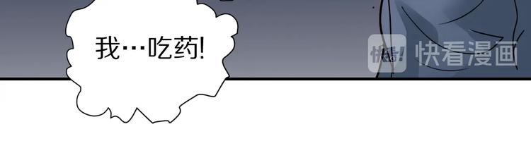 好奇怪韩漫全集-第122话   地下室 18无删减无遮挡章节图片 