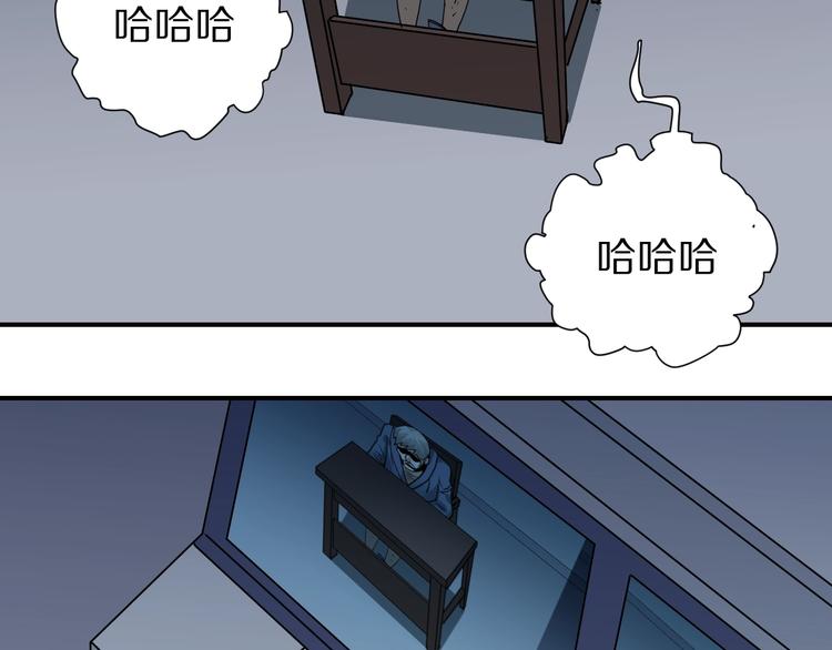 好奇怪韩漫全集-第122话   地下室 18无删减无遮挡章节图片 