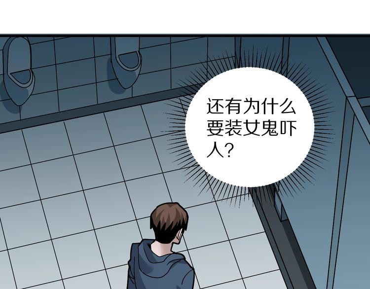 好奇怪韩漫全集-第122话   地下室 18无删减无遮挡章节图片 