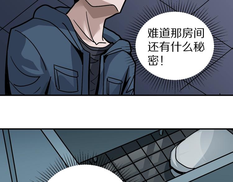 好奇怪韩漫全集-第122话   地下室 18无删减无遮挡章节图片 