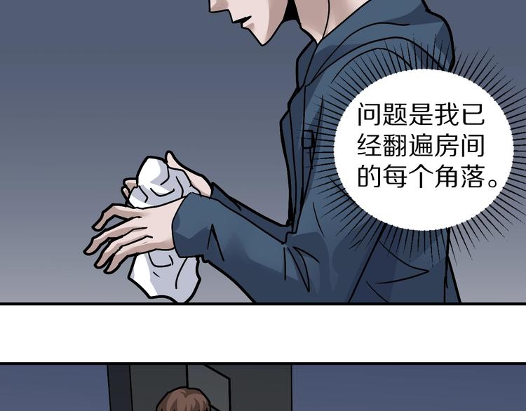 好奇怪韩漫全集-第122话   地下室 18无删减无遮挡章节图片 