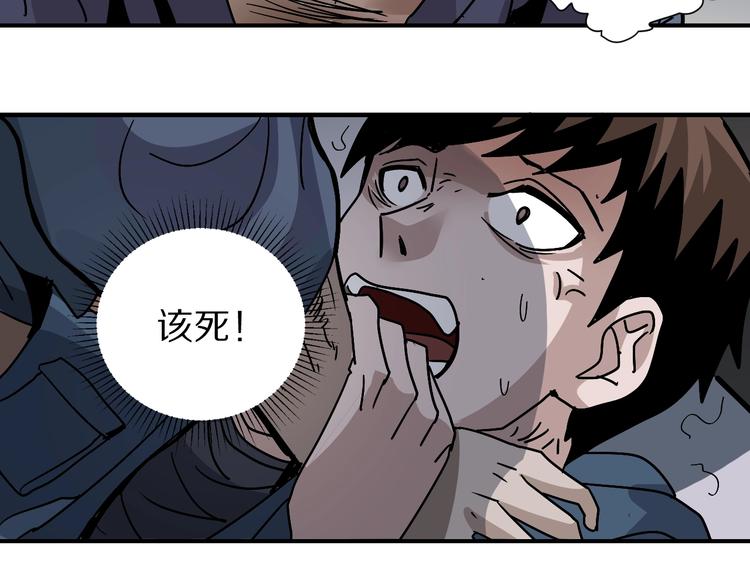 好奇怪韩漫全集-第122话   地下室 18无删减无遮挡章节图片 