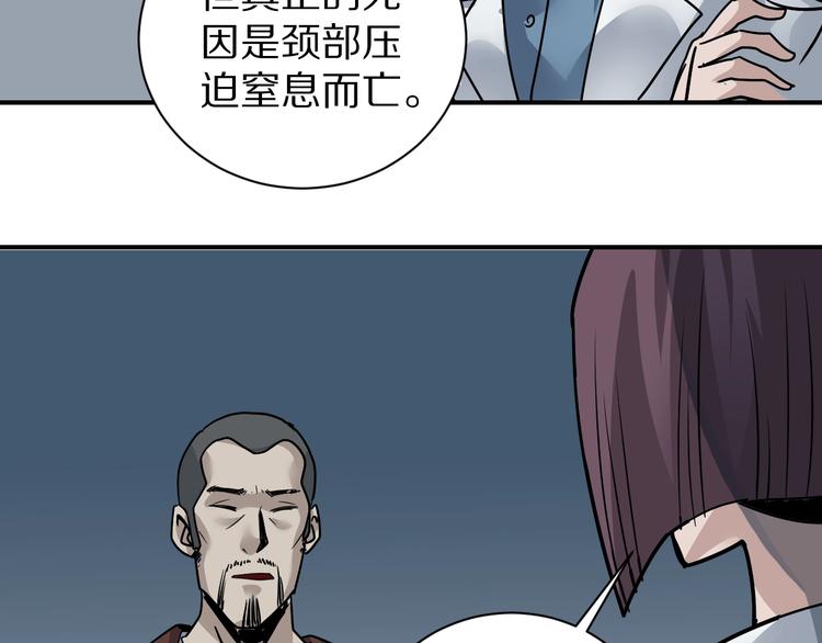 好奇怪韩漫全集-第122话   地下室 18无删减无遮挡章节图片 