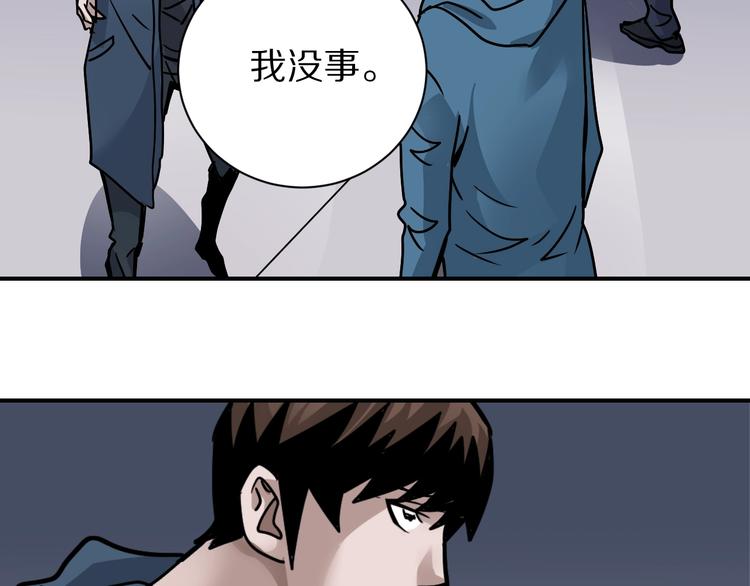 好奇怪韩漫全集-第122话   地下室 18无删减无遮挡章节图片 