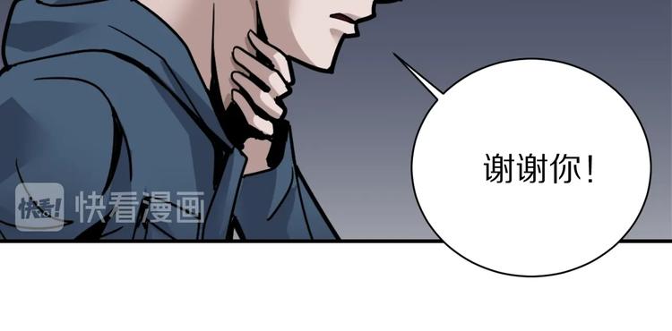 好奇怪韩漫全集-第122话   地下室 18无删减无遮挡章节图片 