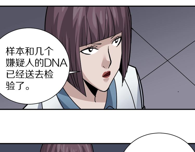 好奇怪韩漫全集-第122话   地下室 18无删减无遮挡章节图片 