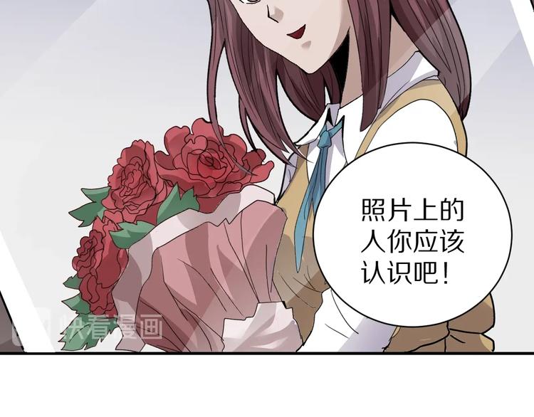 好奇怪韩漫全集-第122话   地下室 18无删减无遮挡章节图片 
