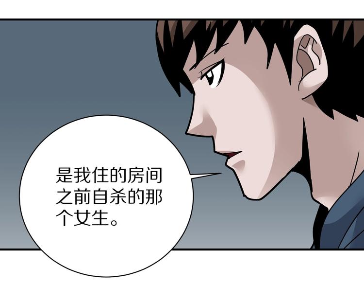 好奇怪韩漫全集-第122话   地下室 18无删减无遮挡章节图片 
