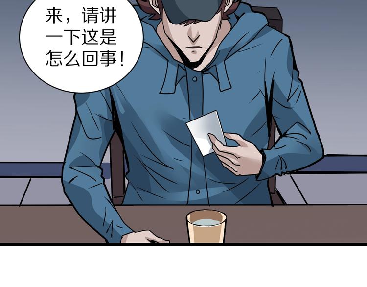 好奇怪韩漫全集-第122话   地下室 18无删减无遮挡章节图片 