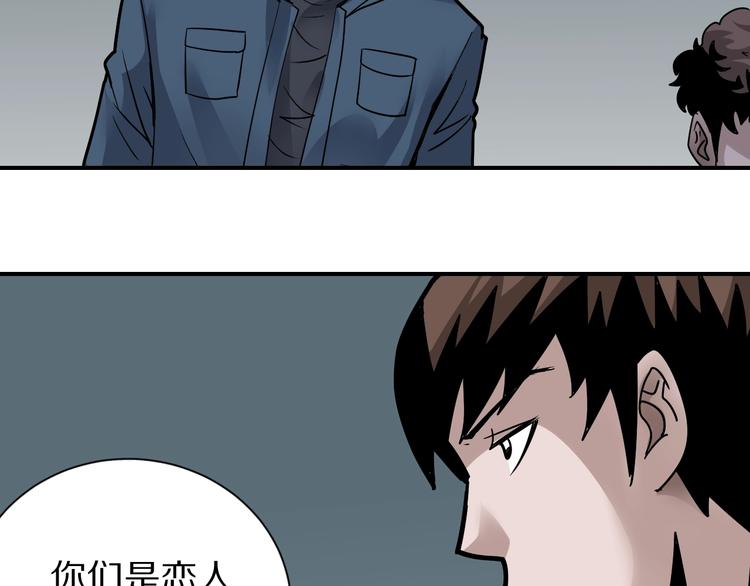 好奇怪韩漫全集-第123话  地下室 19无删减无遮挡章节图片 