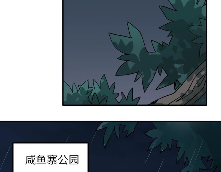好奇怪韩漫全集-第123话  地下室 19无删减无遮挡章节图片 