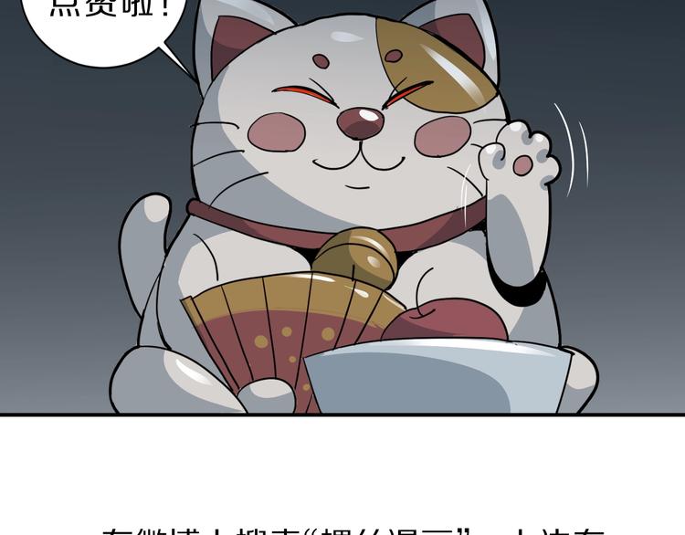 好奇怪韩漫全集-第123话  地下室 19无删减无遮挡章节图片 