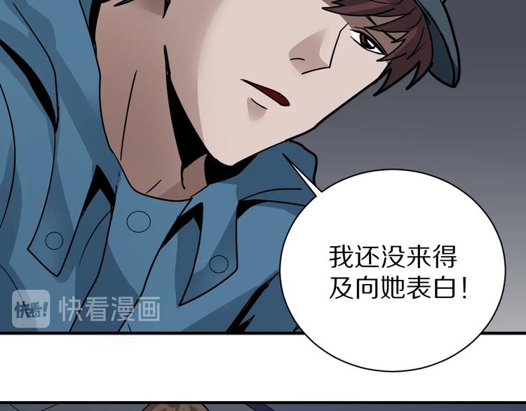 好奇怪韩漫全集-第123话  地下室 19无删减无遮挡章节图片 