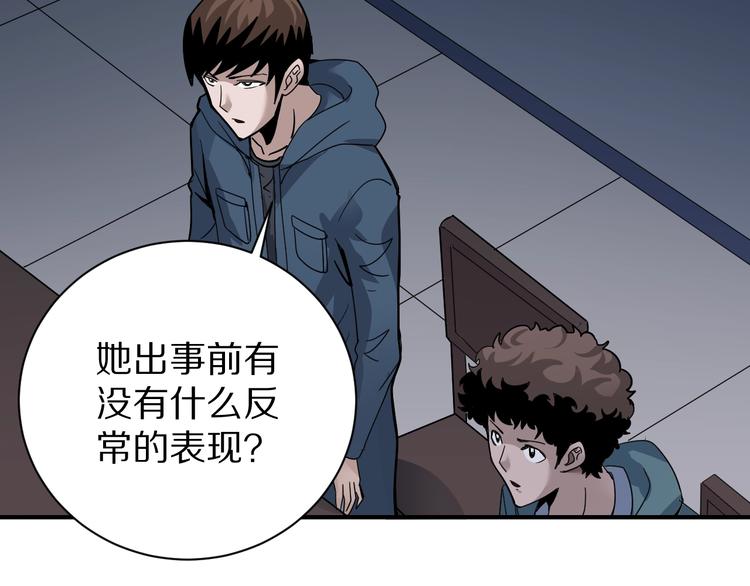 好奇怪韩漫全集-第123话  地下室 19无删减无遮挡章节图片 