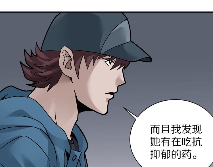 好奇怪韩漫全集-第123话  地下室 19无删减无遮挡章节图片 