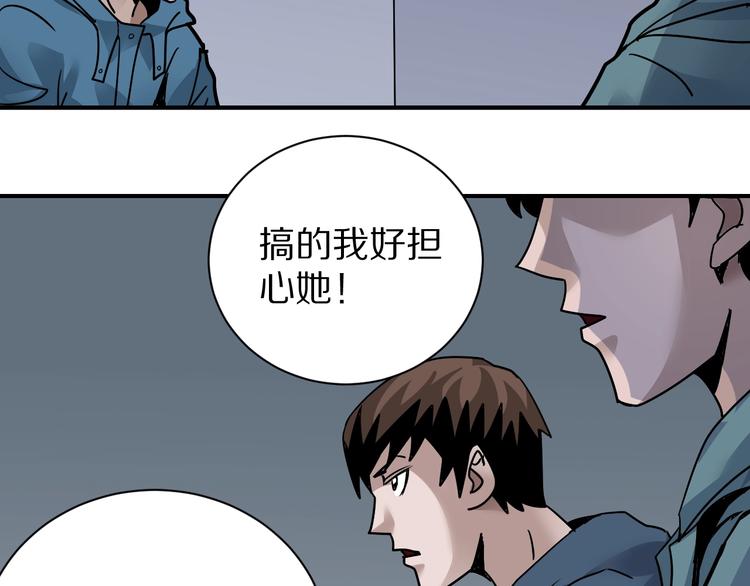 好奇怪韩漫全集-第123话  地下室 19无删减无遮挡章节图片 