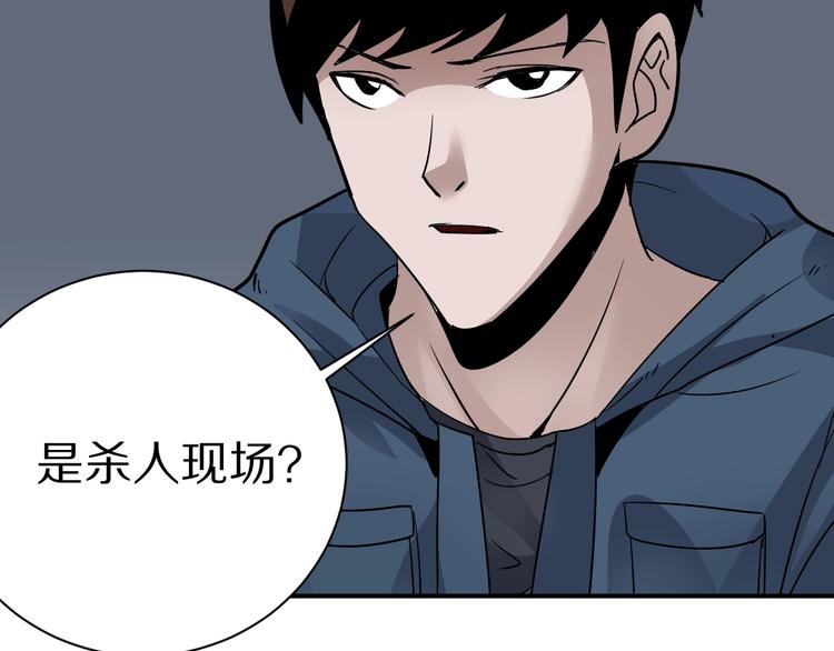 好奇怪韩漫全集-第123话  地下室 19无删减无遮挡章节图片 