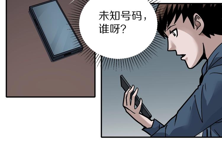 好奇怪韩漫全集-第123话  地下室 19无删减无遮挡章节图片 
