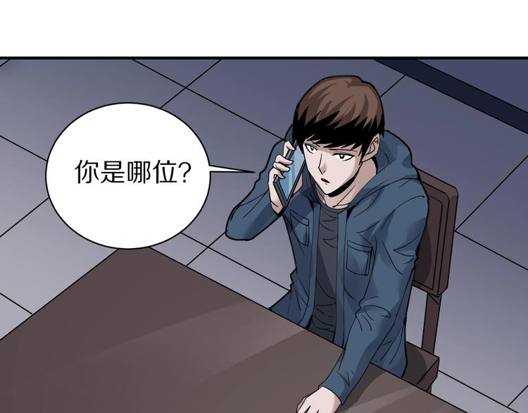 好奇怪韩漫全集-第123话  地下室 19无删减无遮挡章节图片 