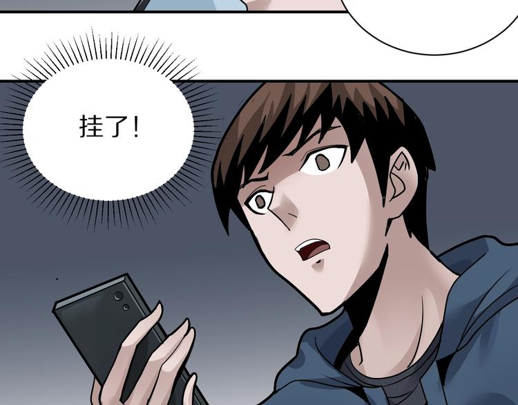 好奇怪韩漫全集-第123话  地下室 19无删减无遮挡章节图片 