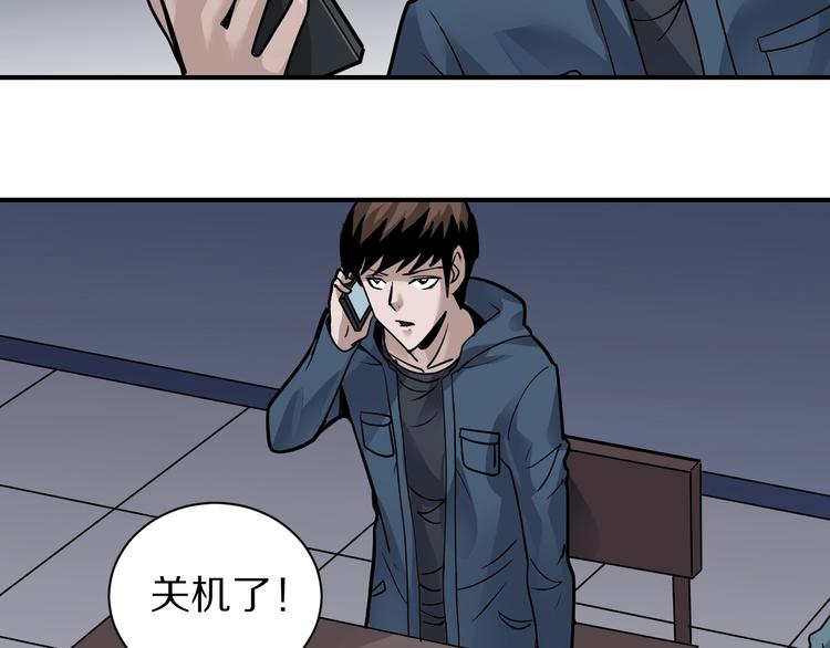 好奇怪韩漫全集-第123话  地下室 19无删减无遮挡章节图片 