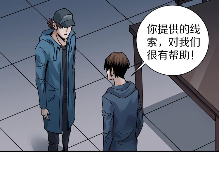 好奇怪韩漫全集-第123话  地下室 19无删减无遮挡章节图片 