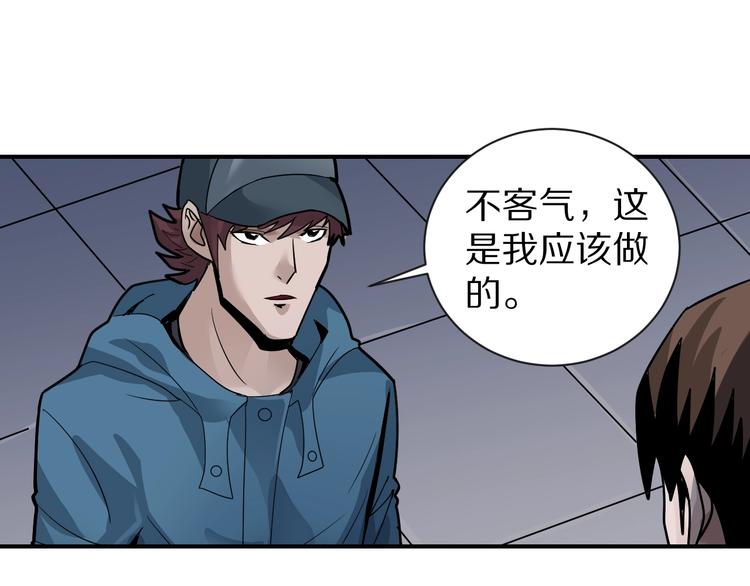 好奇怪韩漫全集-第123话  地下室 19无删减无遮挡章节图片 