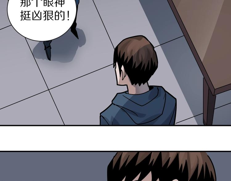 好奇怪韩漫全集-第123话  地下室 19无删减无遮挡章节图片 