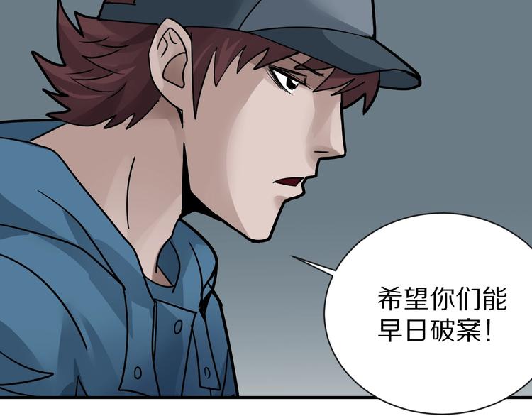 好奇怪韩漫全集-第123话  地下室 19无删减无遮挡章节图片 