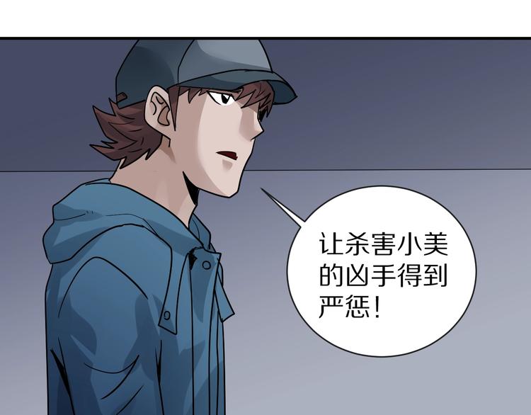 好奇怪韩漫全集-第123话  地下室 19无删减无遮挡章节图片 