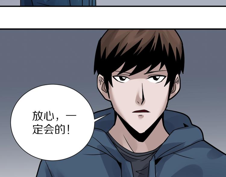 好奇怪韩漫全集-第123话  地下室 19无删减无遮挡章节图片 